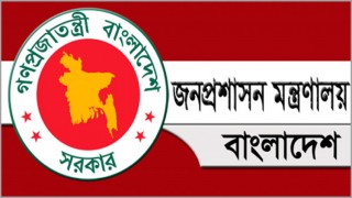 সাধারণ ছু‌টি বাড়ল আরও ৩ দিন